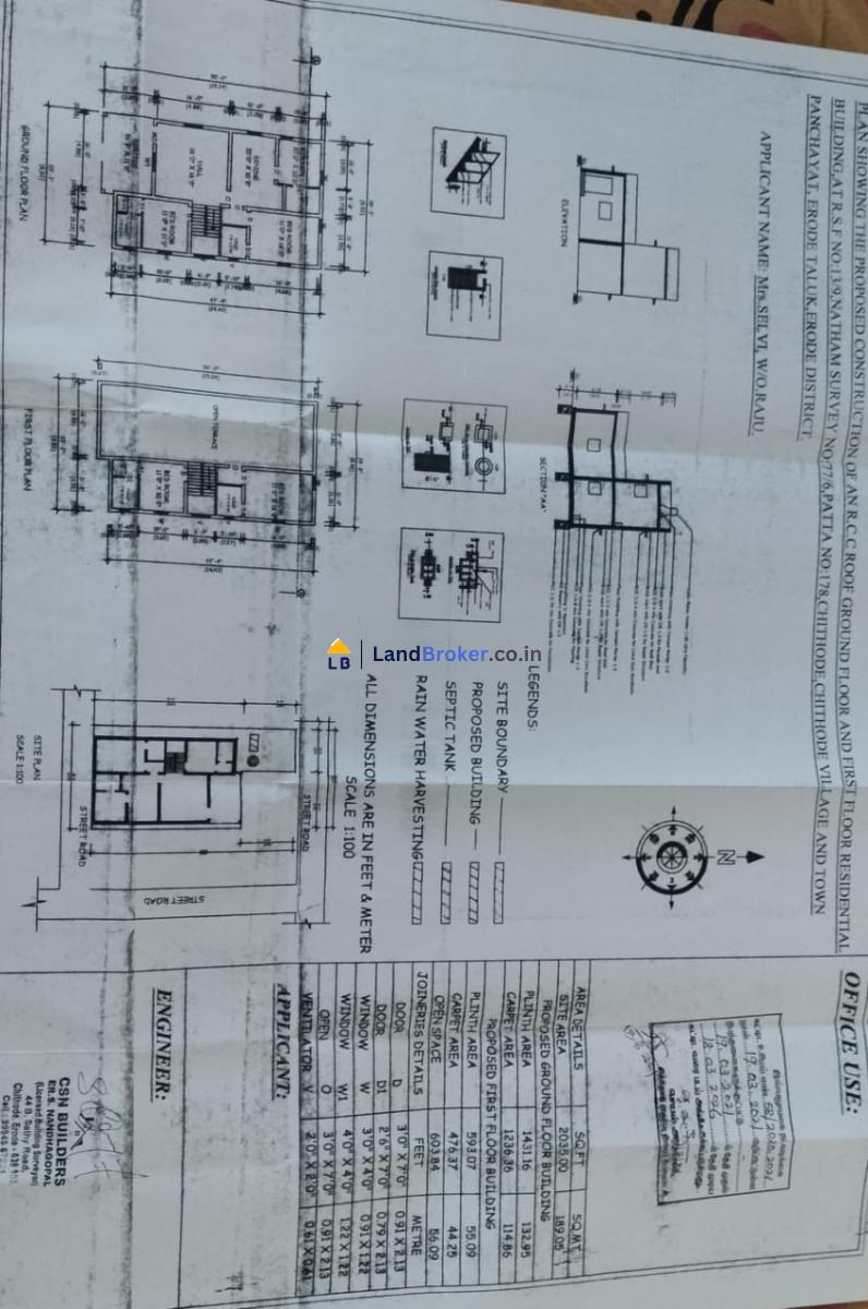 சித்தோடு நடுப்பாளையத்தில் வீடு விற்பனைக்கு - Image# 2