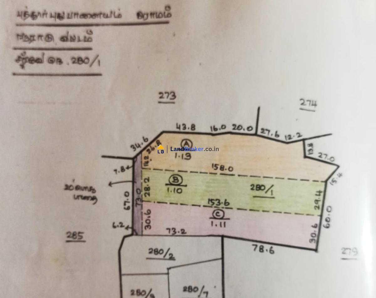மேட்டுக்கடை to பெருந்துறை RS ரோடு - சாலப்பாளையம் அருகே 4.5 ஏக்கர் விற்பனைக்கு - Image# 1