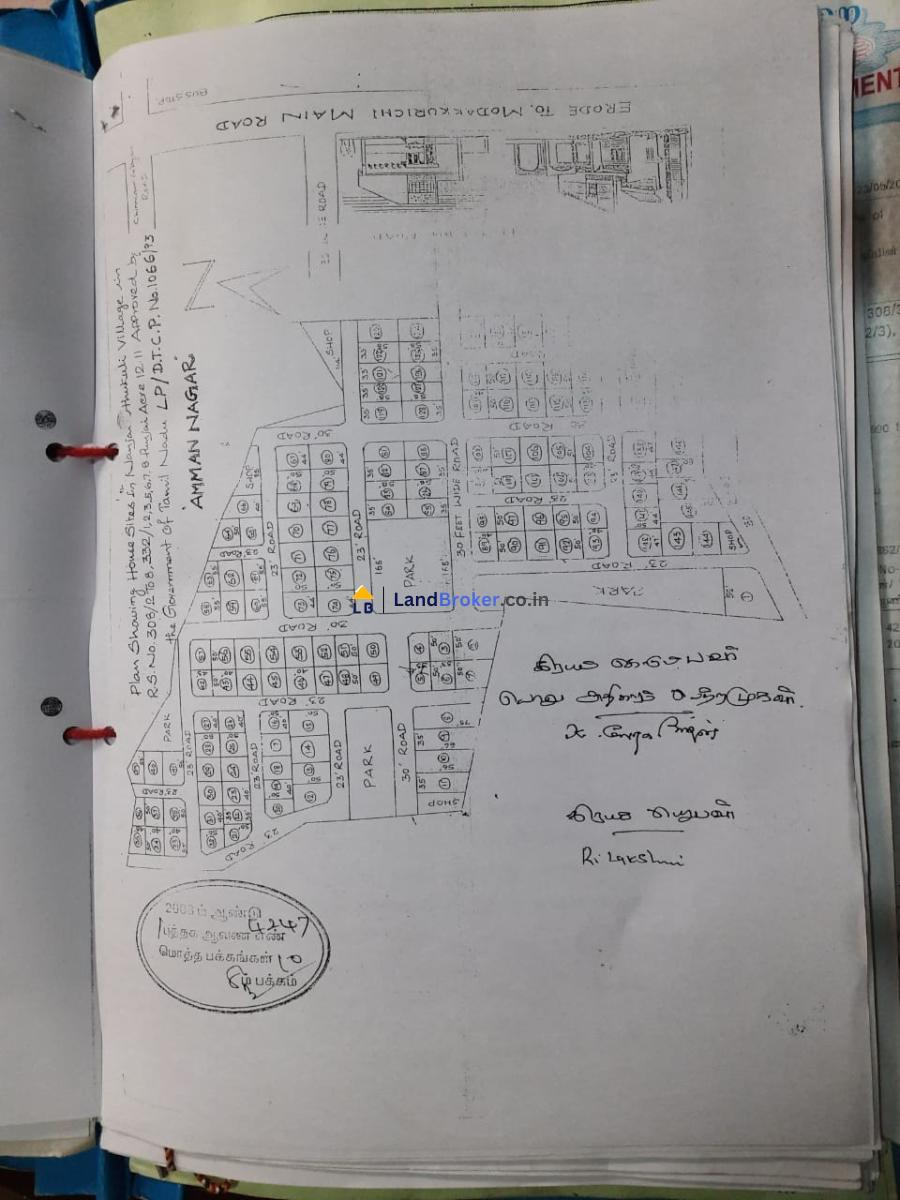 ஈரோடு மாவட்டம் தாளவாடி தலமலையில் 3724 SqFt வீட்டுமனை விற்பனைக்கு - Image# 2