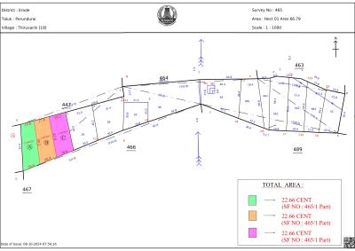 44 செண்ட் இடம் (Rs.808/SqFt) பெருந்துறை வாய்க்கால் மேடு நந்தா காலேஜ் அருகில் விற்பனைக்கு - Image# 1