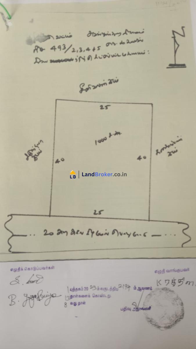 அவல் பூந்துறை CSI சர்ச்-லிருந்து 500மீ தொலைவில் 1000 சதுர அடி வீட்டு மனை விற்பனைக்கு - Image# 1