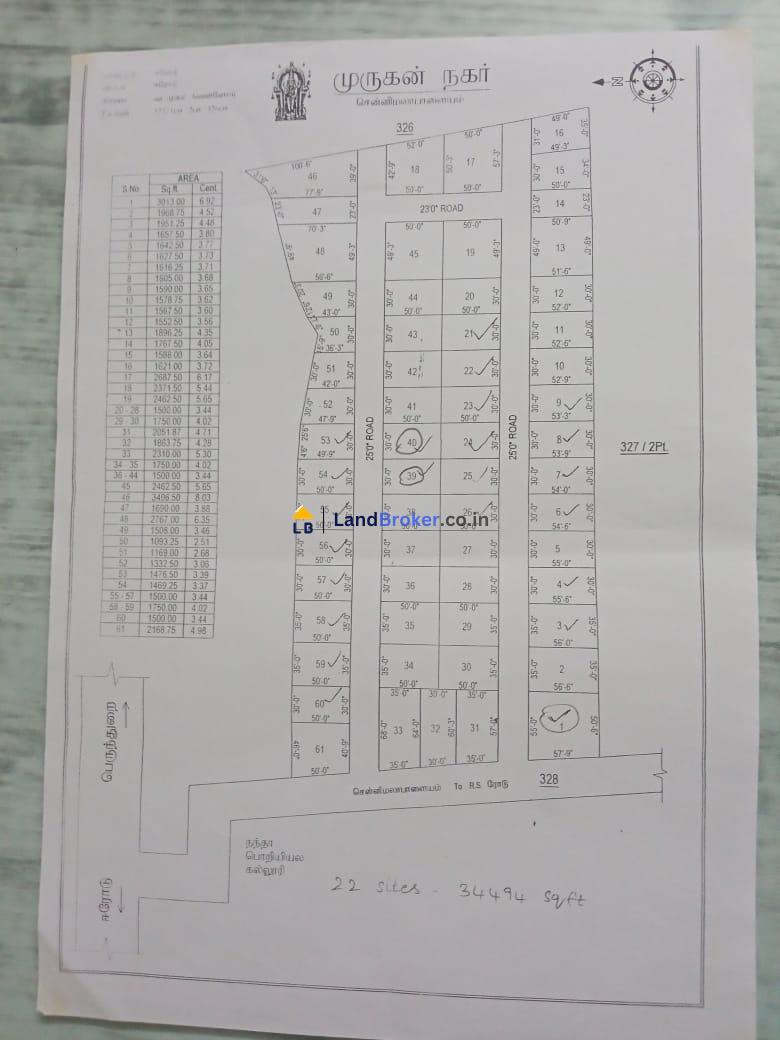 பெருந்துறை நந்தா எஞ்ஜினியரிங் காலேஜ் அருகில் சென்னிமலா பாளையத்தில் உள்ள முருகன் நகரில் 21 வீட்டு மனைகள் விற்பனைக்கு - Image# 1