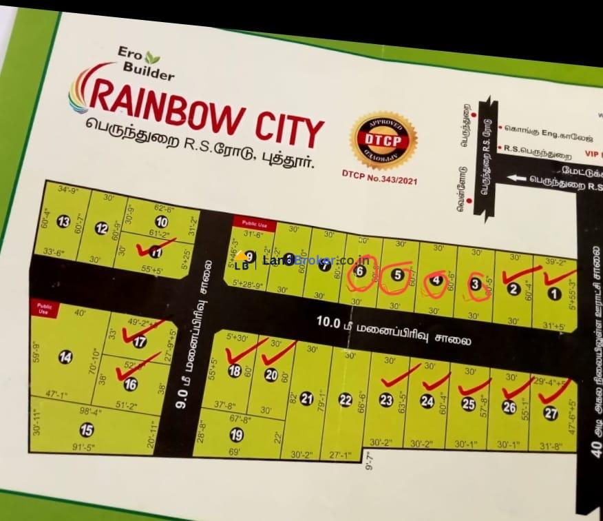 மேட்டுக்கடை - பெருந்துறை RS சாலையில் புத்தூர்-ல் உள்ள ரெயின்போ சிட்டியில் 4 வீட்டு மனைகள் விற்பனைக்கு - Image# 1